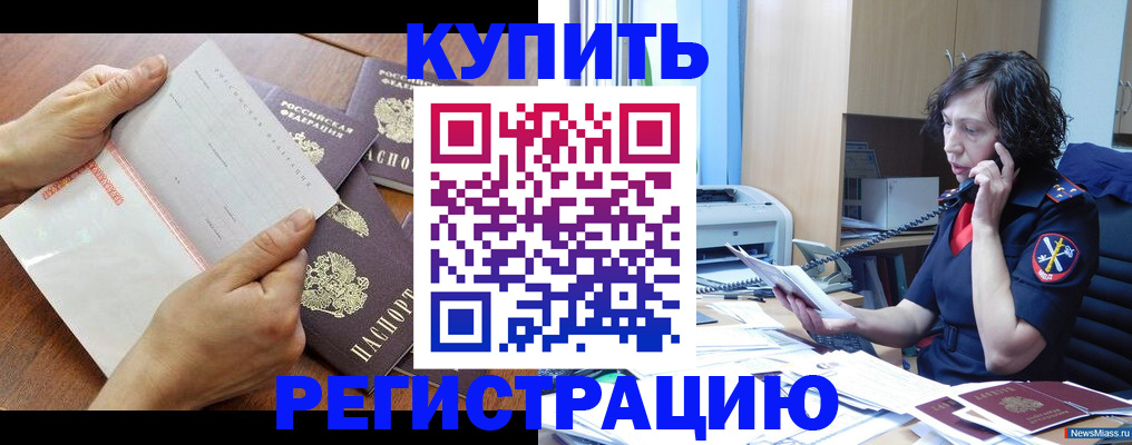 форма 3 в Дмитрове