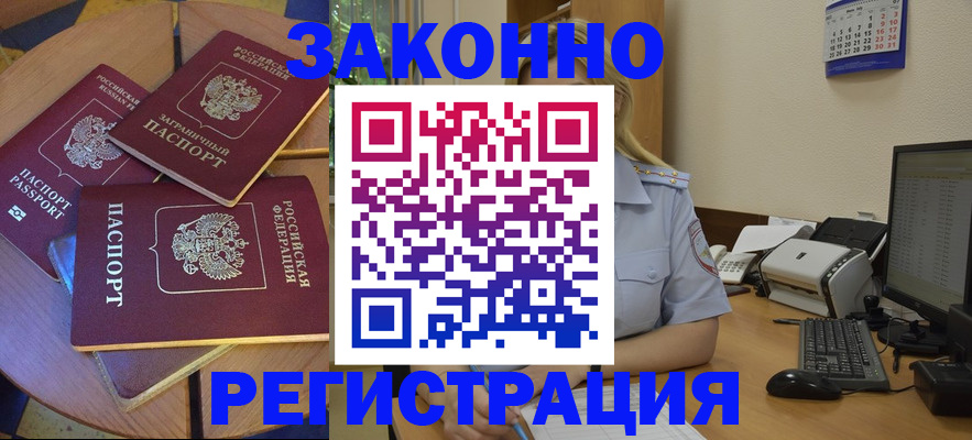 регистрация для школы в Дмитрове